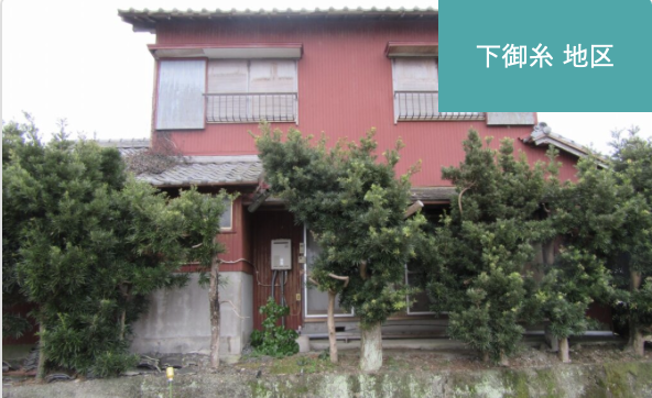 明和町8