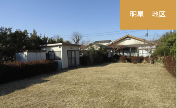 明和町6