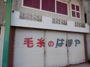 commercial 伊勢志摩